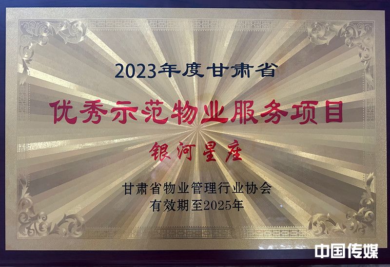 微信图片_20240329093036_副本.jpg