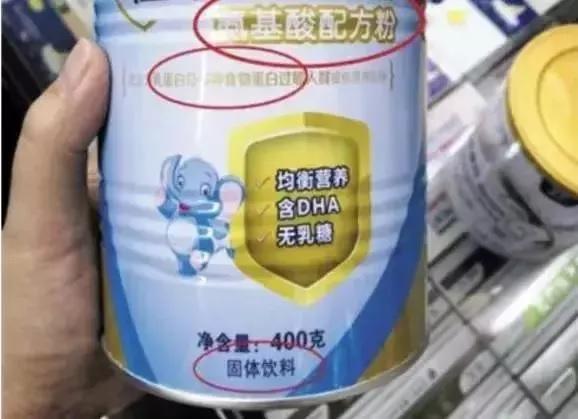 <strong>特殊医学用途配方食品怎么买？市场监管总局发布选购提示</strong>