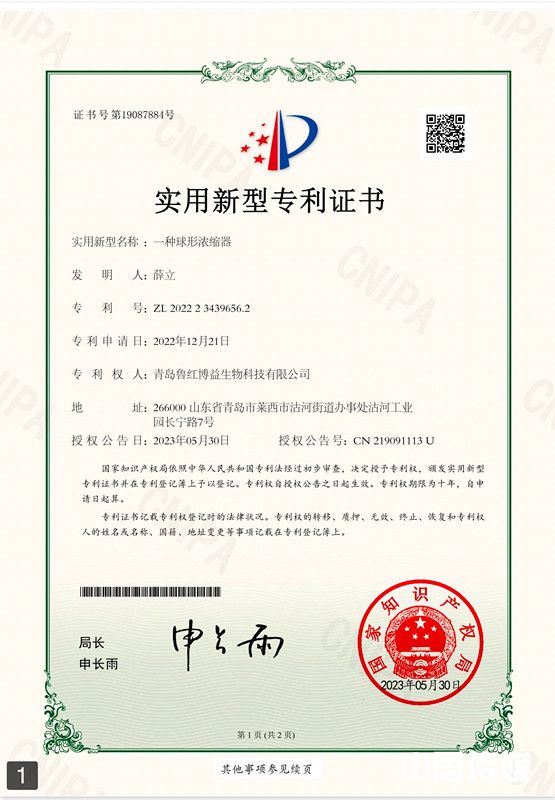 微信图片_20260515100041_238_180_副本.jpg