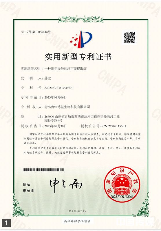 微信图片_20260515100050_239_180_副本.jpg