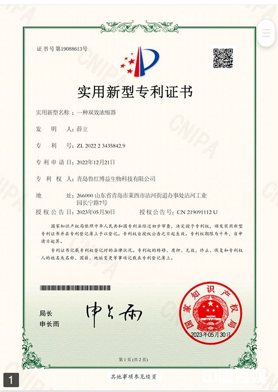 微信图片_20260515100028_237_180_副本.jpg