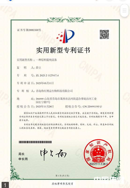 微信图片_20260515100057_240_180_副本.jpg