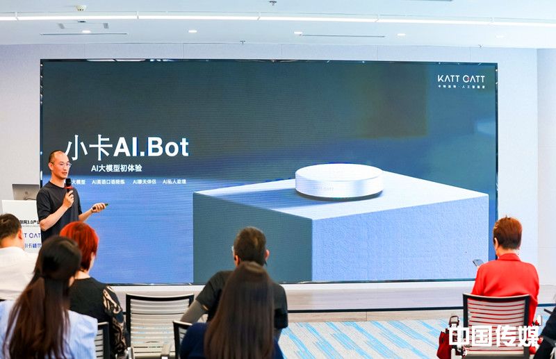 AI.Bot-卡特加特发布人工智能应用新物种：AI.chatpod与AI口语外教bot