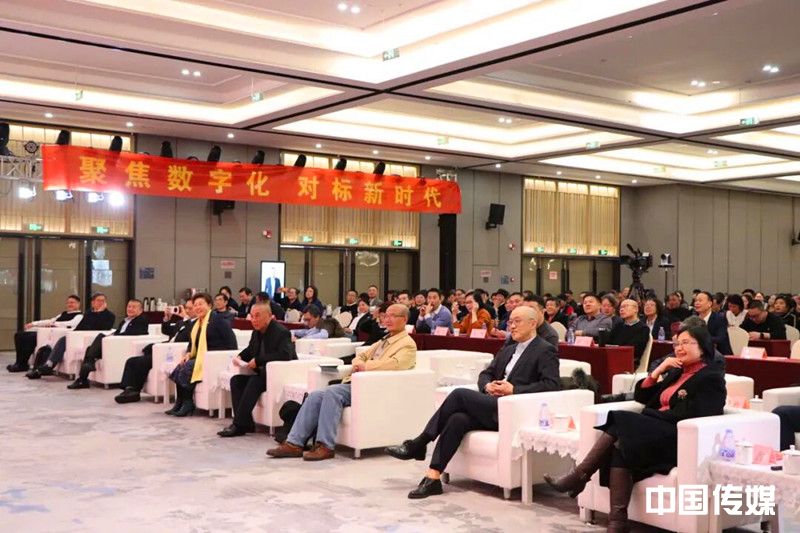 数同心 聚合力 智领航——北京数字众智科技有限公司2026年会隆重举行