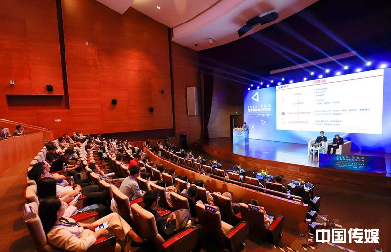 2025第九届北京国际听力学大会在京盛大启幕
