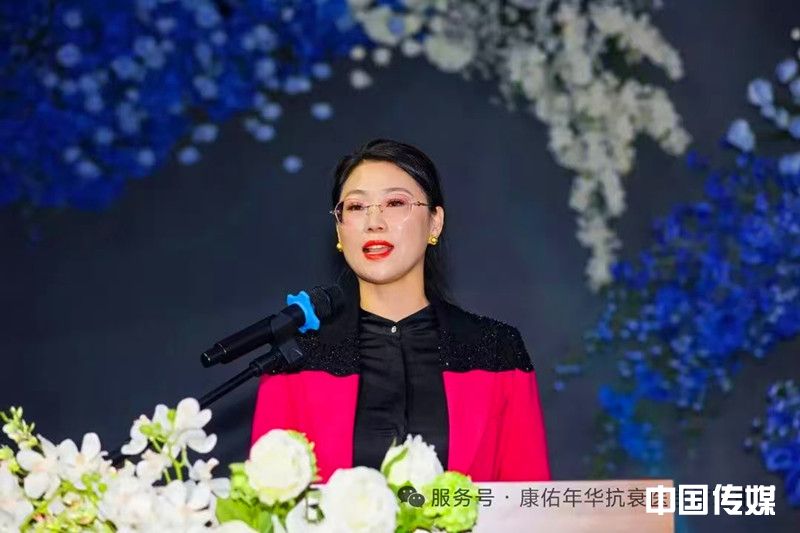 中金康佑医学科技（山东）有限公司在威海隆重成立