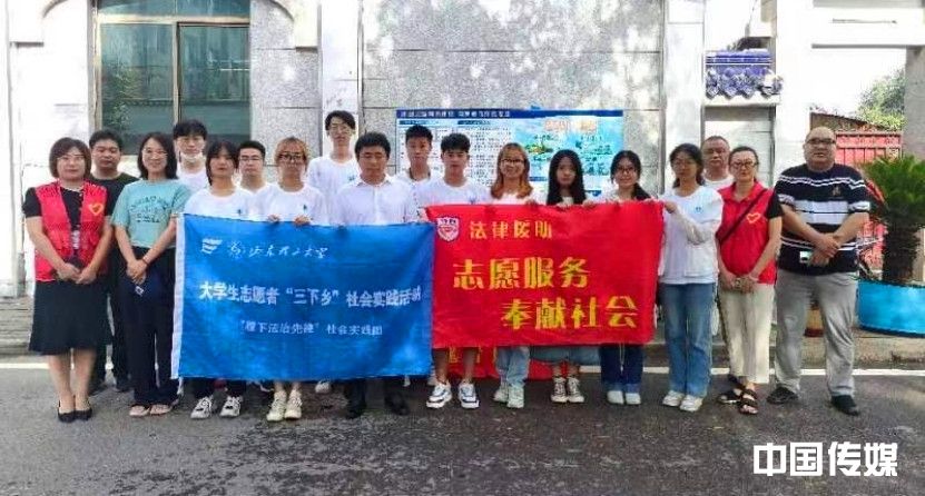 <strong>山东理工大学法学院“稷下法治先锋”社会实践团队开展法律援助志愿活动</strong>