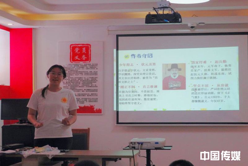 支教赋能润童心 经典传扬筑梦行——向日葵暑期实践团社区文化课生动开讲