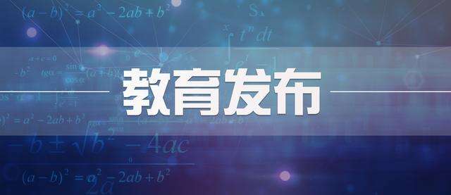 北京市中小学各年级从明日起 一律停止到校上课