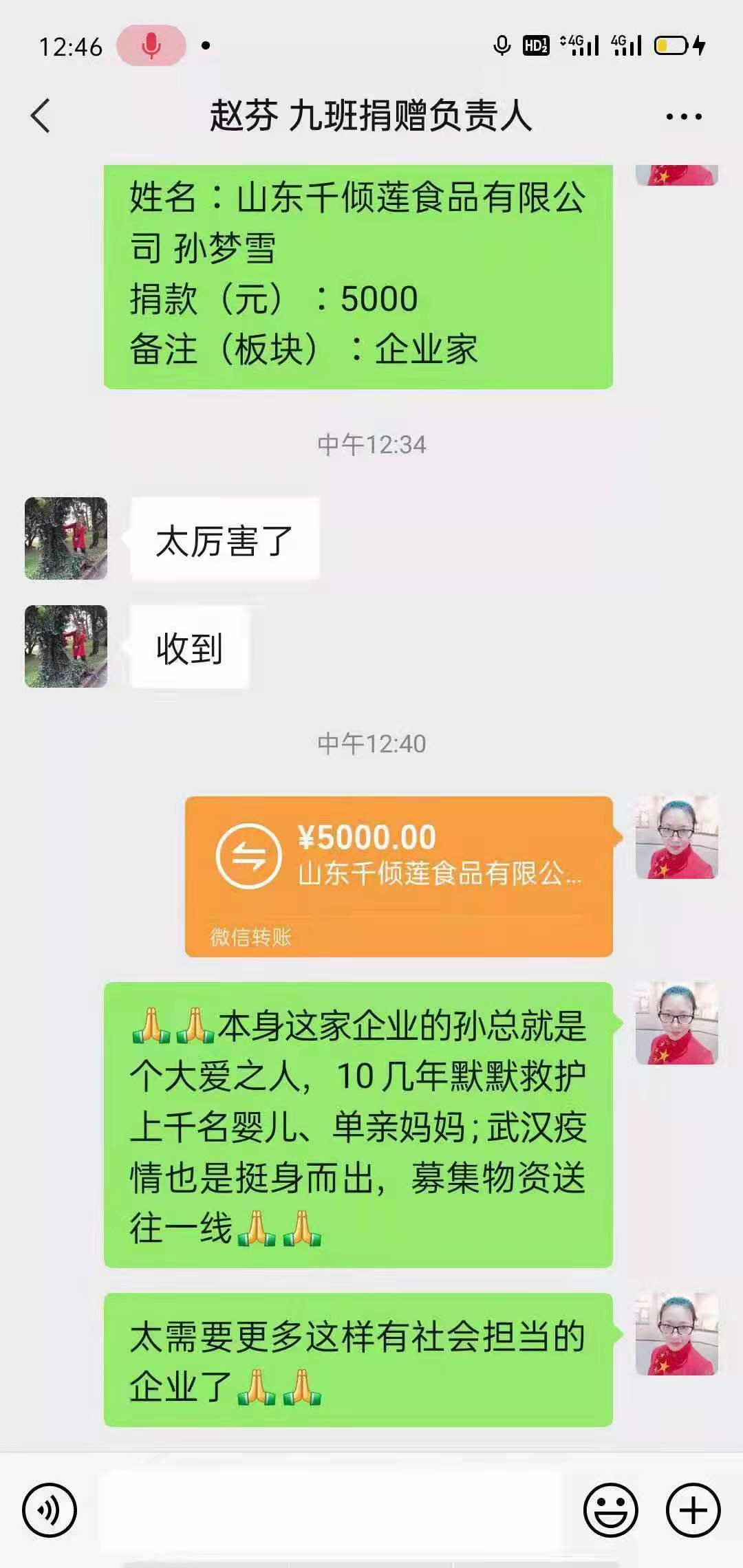 微信图片_20210802215609.jpg