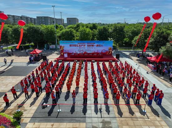 <strong>石家庄循环化工园区 “安全生产月”活动启动</strong>