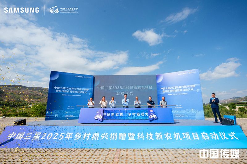 2025年科技新农机项目启动，打通农机应用“最后一公里”