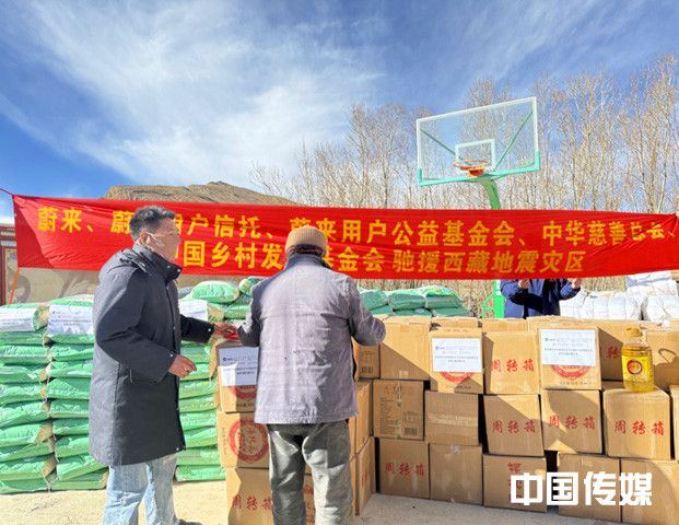 蔚来公益：救灾、防灾、减灾，共创美好未来