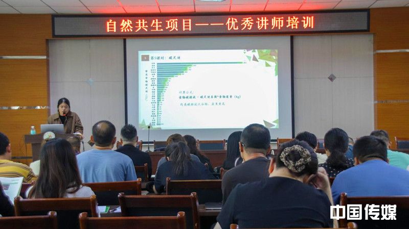 自然共生项目——公益讲师培训与实验课推广在山东淄博圆满完成