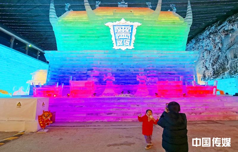 第40届龙庆峡冰灯艺术节温情开幕