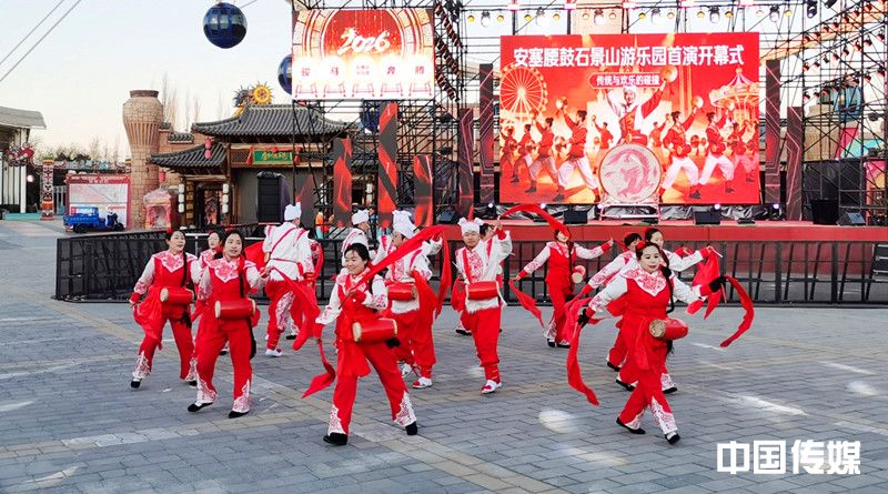 石景山游乐园喜迎四十周年 新春盛宴隆重启幕