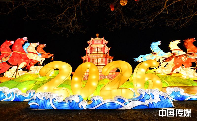 圆明园新春灯会盛大开幕！一站式打卡五大主题灯组