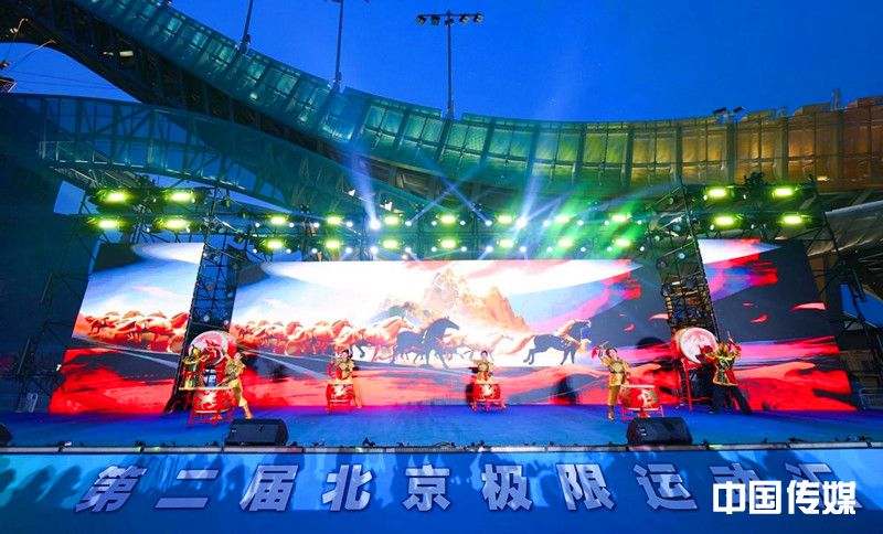 第二届北京极限运动汇“首钢之夜”两园一河地区夜跑正式启幕