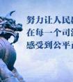 最高人民法院、最高人民检察院联合印发《关于规范办理民事再审检察建议案件若干问题的意见》