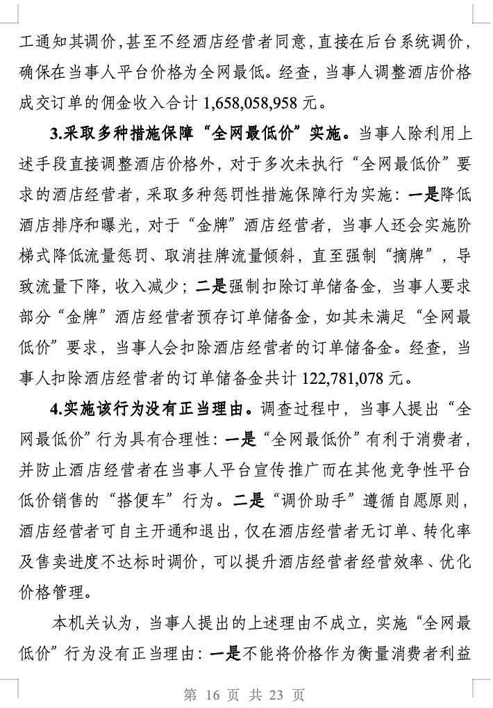 640 (15)_副本.jpg