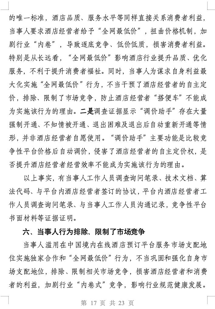 640 (16)_副本.jpg