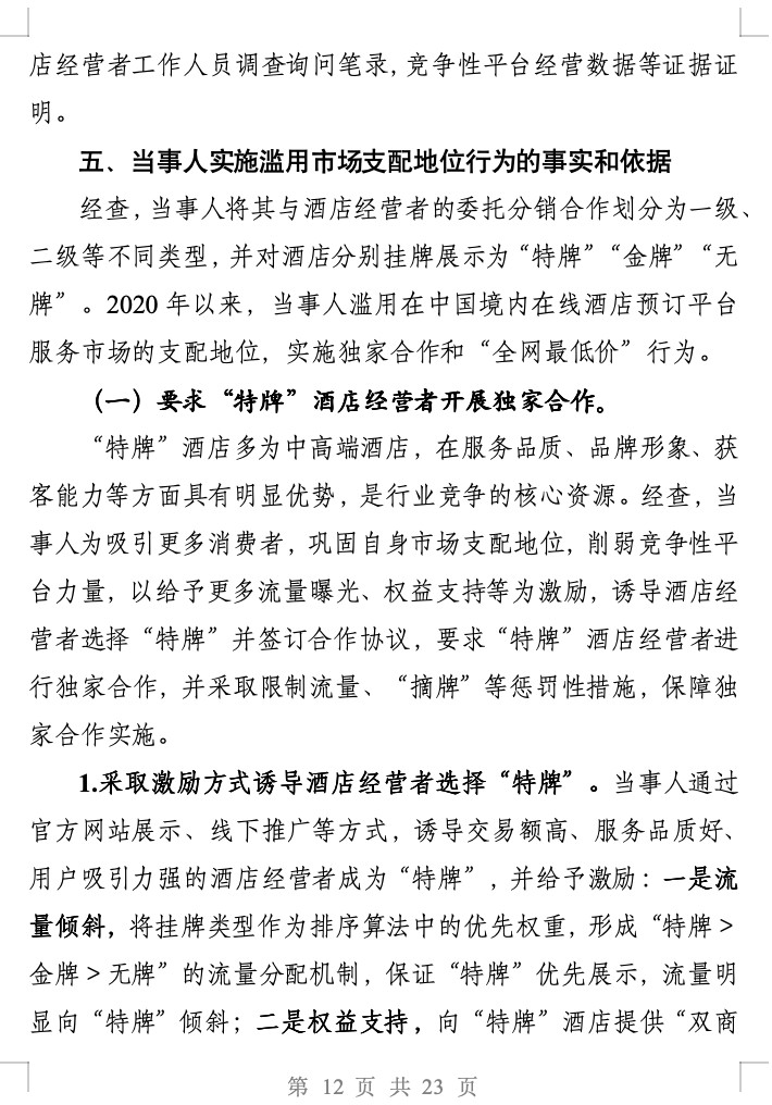 640 (11)_副本.jpg