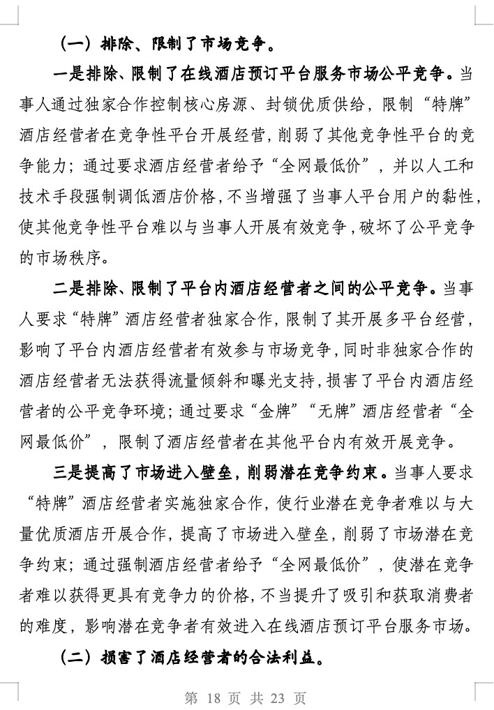 640 (17)_副本.jpg