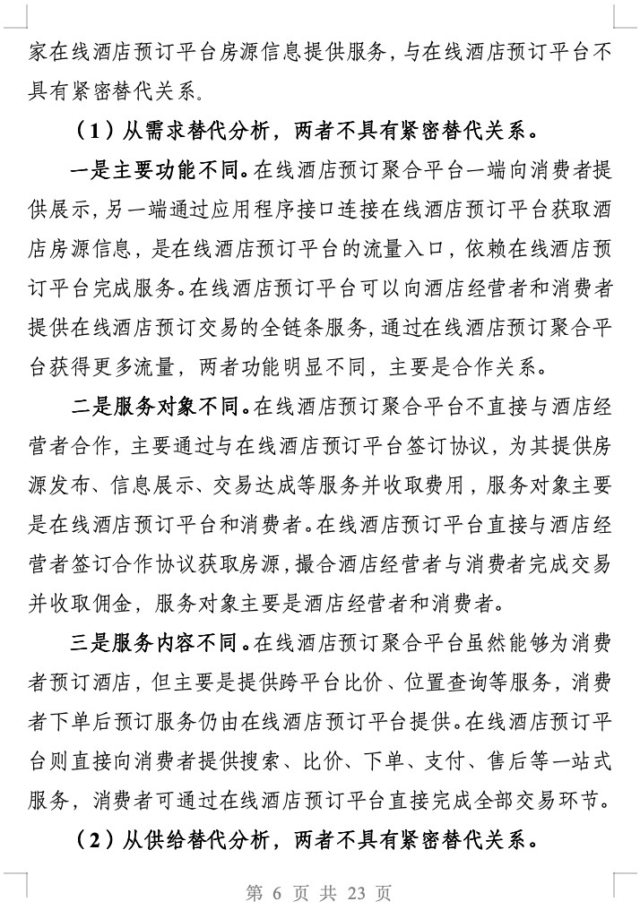 640 (5)_副本.jpg