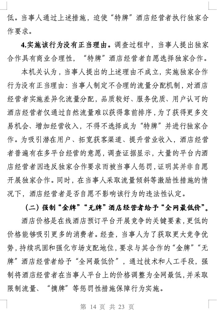 640 (13)_副本.jpg