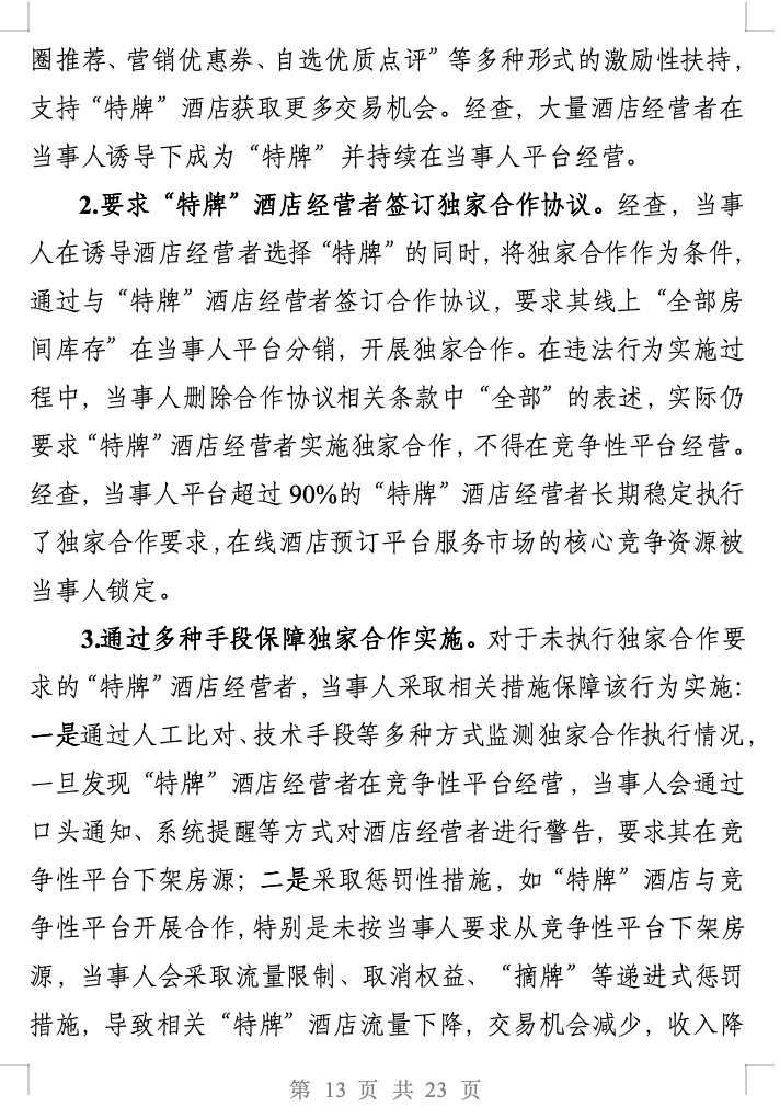 640 (12)_副本.jpg