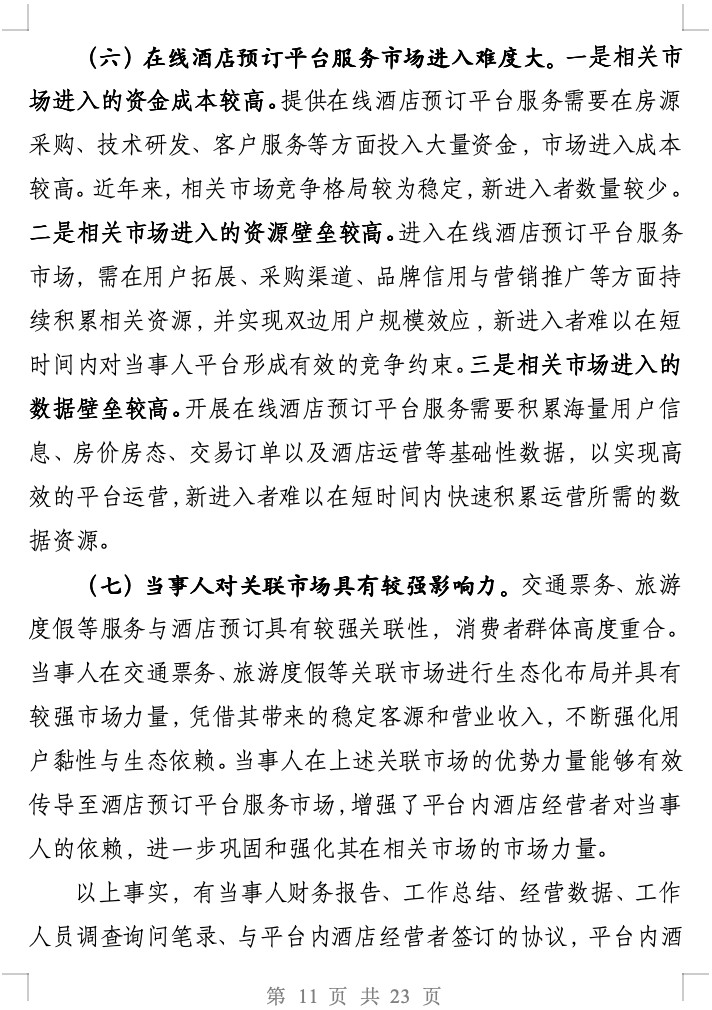 640 (10)_副本.jpg