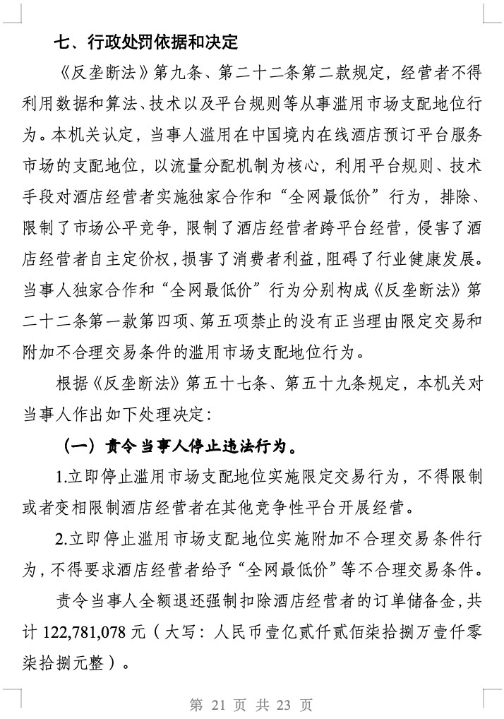 640 (20)_副本.jpg