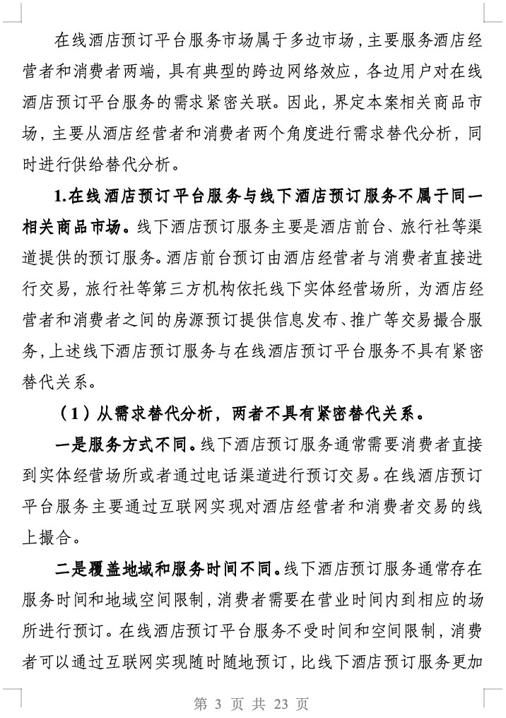 640 (2)_副本.jpg