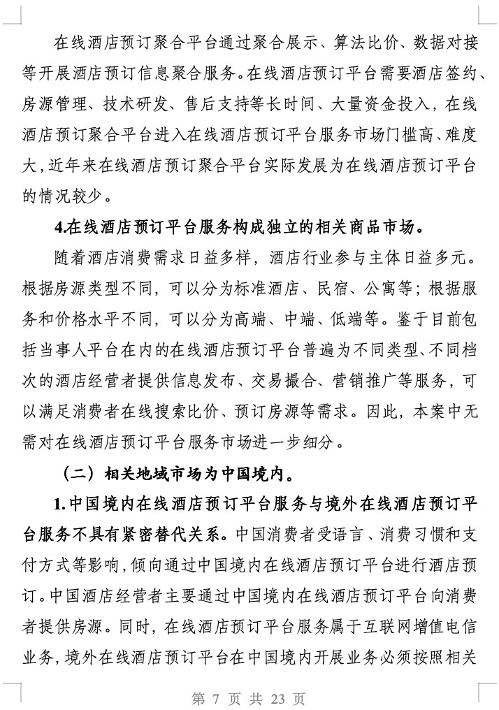 640 (6)_副本.jpg
