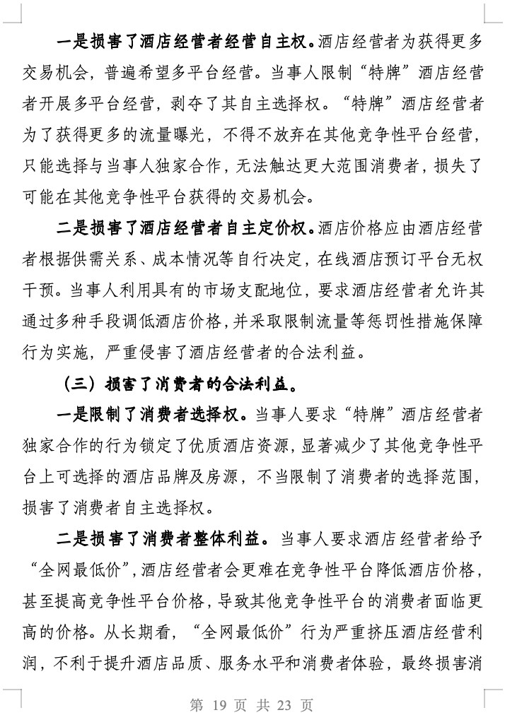 640 (18)_副本.jpg