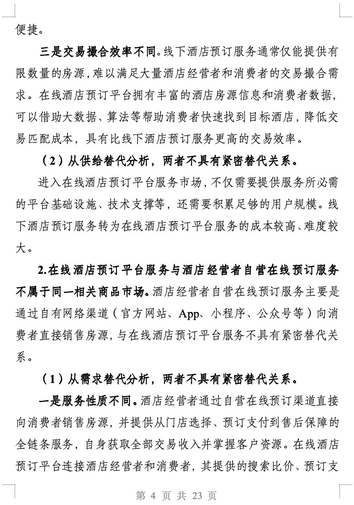 640 (3)_副本.jpg