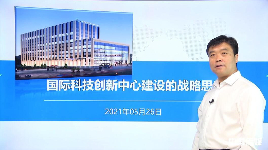 2021年京津冀科研院所联盟大讲堂第二期活动于科技活动周成功举办