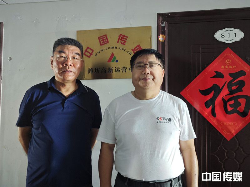 中国传媒潍坊高新运营中心在潍坊正式挂牌成立
