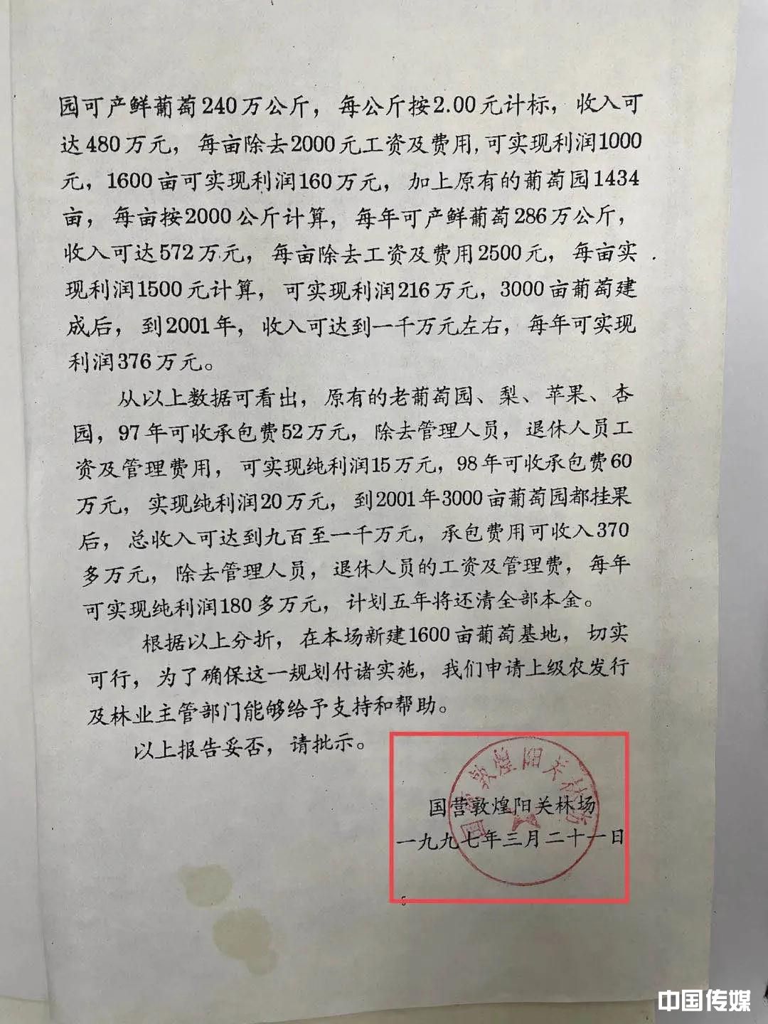 微信图片_20210218094443.jpg