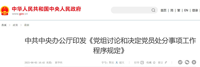screenshot-1749192077882_副本.jpg
