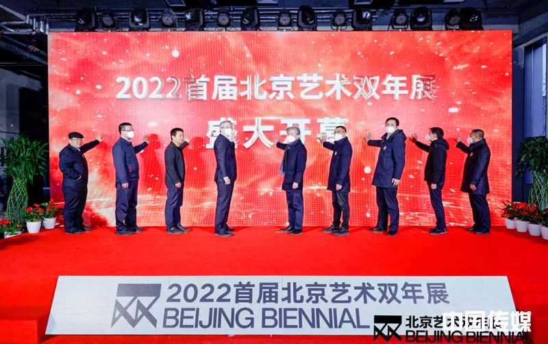 <strong>2022首届北京艺术双年展启幕，用“共生”开启京城艺术浪潮</strong>