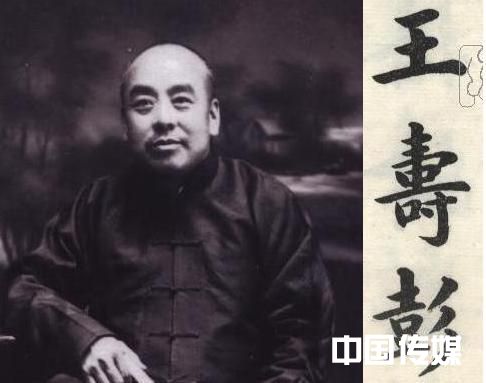 <strong>王寿彭与他的1903 ——探索发现王寿彭中状元的来龙去脉(一)</strong>